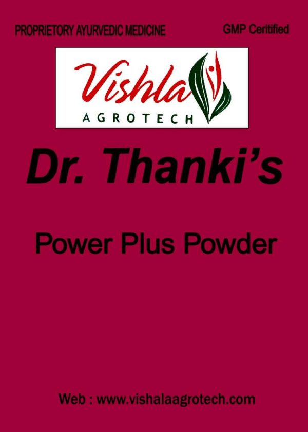 VISHLA-POWER-PLUS-POWDER